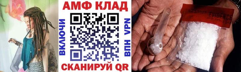 Амфетамин Premium Лосино-Петровский