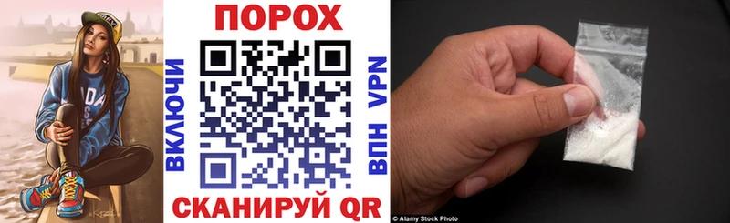 АМФ Premium  блэк спрут ONION  Лосино-Петровский 
