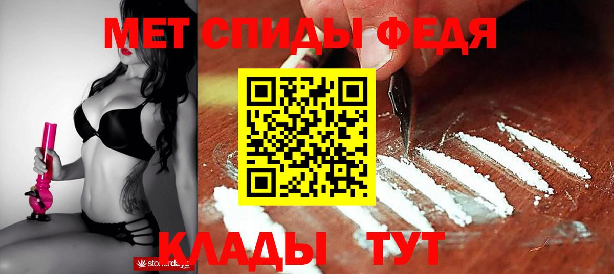 Амфетамин Premium Лосино-Петровский