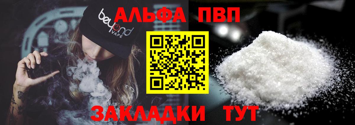 Alfa_PVP СК КРИС Лосино-Петровский