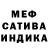 A-PVP кристаллы Masar
