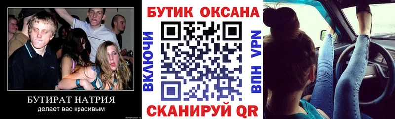 Бутират BDO  наркотики  Лосино-Петровский 