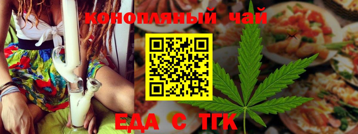 Лосино-Петровский  Canna-Cookies марихуана  Вход с VPN 