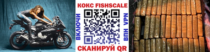 Cocaine 97%  omg   Лосино-Петровский 