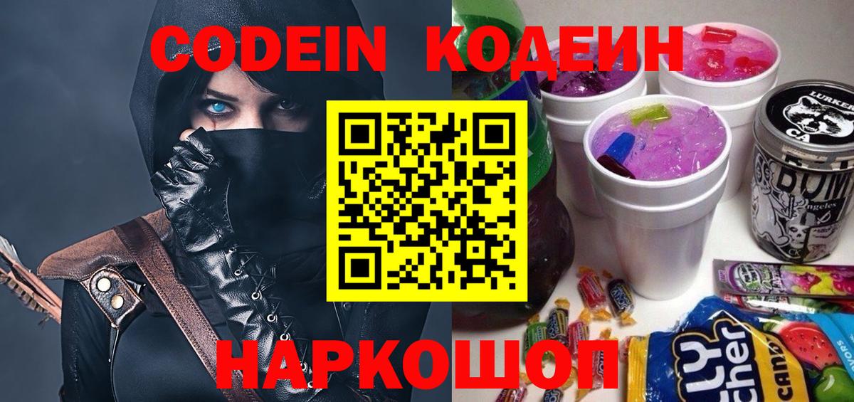 Мефедрон кристаллы  Каннабис  Лосино-Петровский  МДМА  Где найти наркотики?  Вход с VPN  ГАШИШ  Меф 