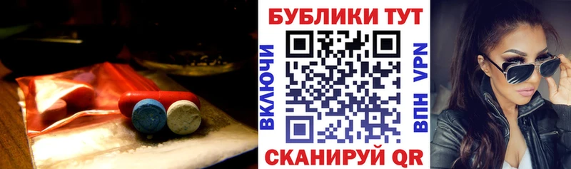дарк нет Telegram  Лосино-Петровский  Экстази 280мг 