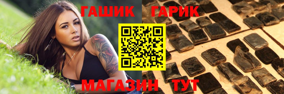 ГАШИШ AMNESIA HAZE  Гашиш VHQ  Вход с VPN  Лосино-Петровский 