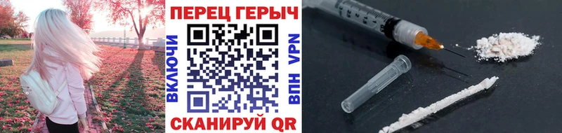 цены   Лосино-Петровский  omg зеркало  ГЕРОИН Heroin 