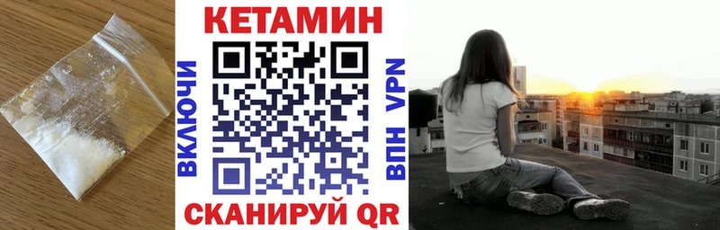 купить наркоту  Лосино-Петровский  КЕТАМИН ketamine 