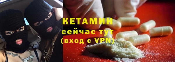 дмт Протвино