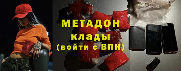jwh Абаза