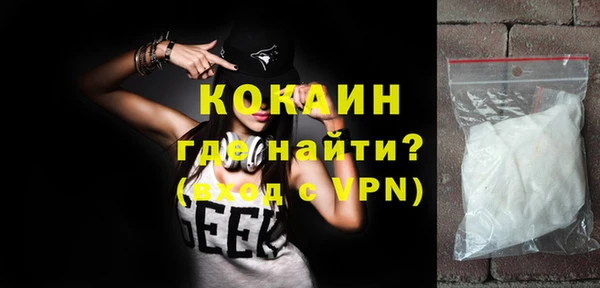 шишки Абинск