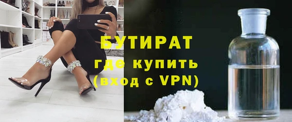дмт Протвино