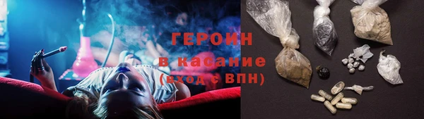 шишки Абинск