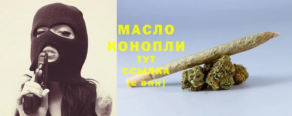 шишки Абинск