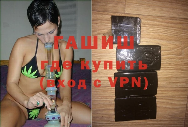 шишки Абинск