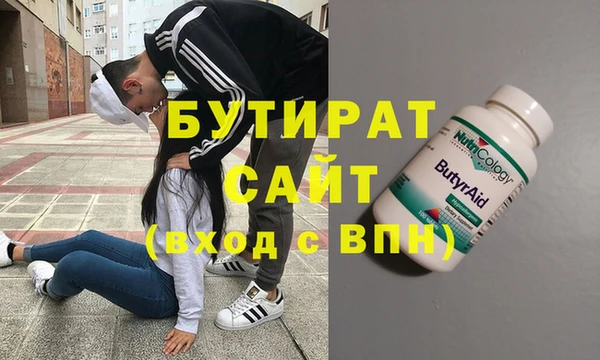 jwh Абаза