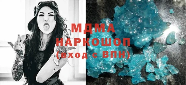 шишки Абинск