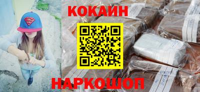 кокаин Заводоуковск