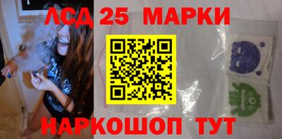 ПСИЛОЦИБИНОВЫЕ ГРИБЫ Жуковский