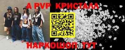 MDMA Premium VHQ Заволжье