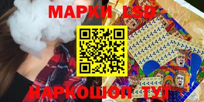 ПСИЛОЦИБИНОВЫЕ ГРИБЫ Жуковский
