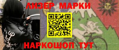 ПСИЛОЦИБИНОВЫЕ ГРИБЫ Жуковский