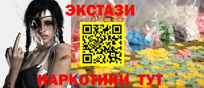 ПСИЛОЦИБИНОВЫЕ ГРИБЫ Жуковский