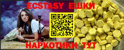 кокаин Заводоуковск