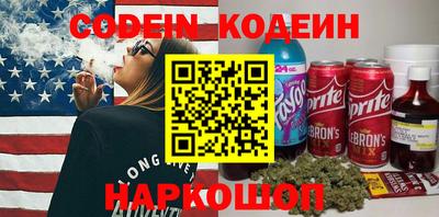 кокаин Заводоуковск