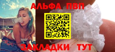 MDMA Premium VHQ Заволжье