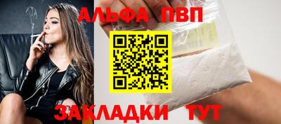 кокаин Заводоуковск