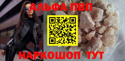 MDMA Premium VHQ Заволжье