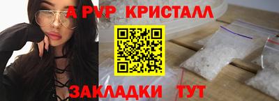 ПСИЛОЦИБИНОВЫЕ ГРИБЫ Жуковский