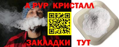 кокаин Заводоуковск