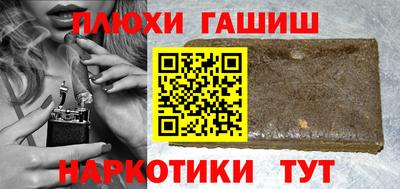 кокаин Заводоуковск