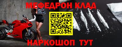 кокаин Заводоуковск