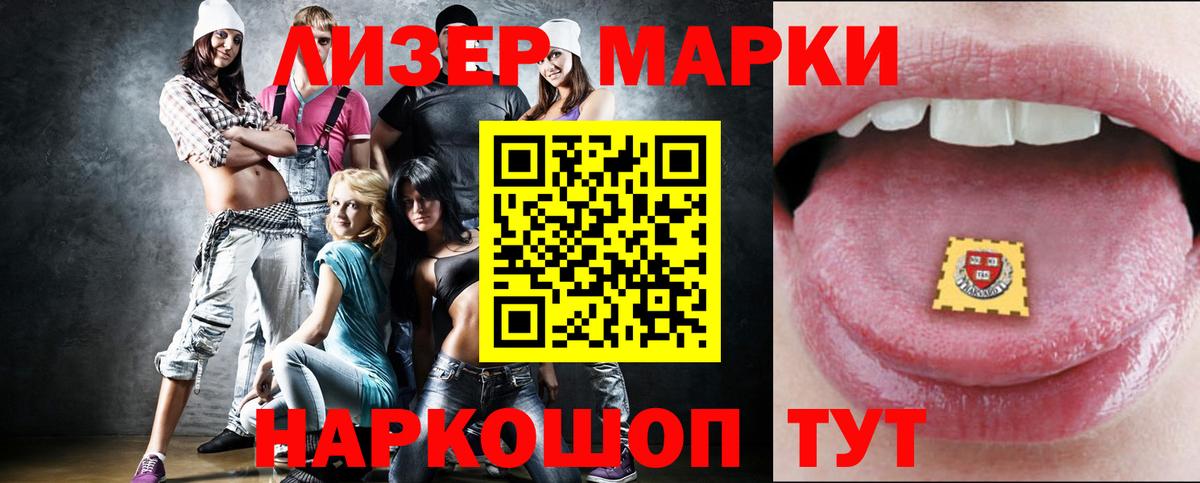 Лсд 25 экстази ecstasy  Вход с VPN  Лсд 25 экстази ecstasy  Лосино-Петровский 