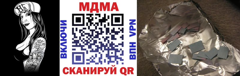 МДМА VHQ  Лосино-Петровский 