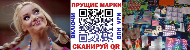 хочу   Лосино-Петровский  Марки N-bome 1500мкг 