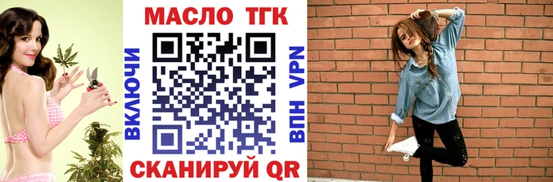 blacksprut ССЫЛКА  Лосино-Петровский  ТГК THC oil  что такое наркотик 