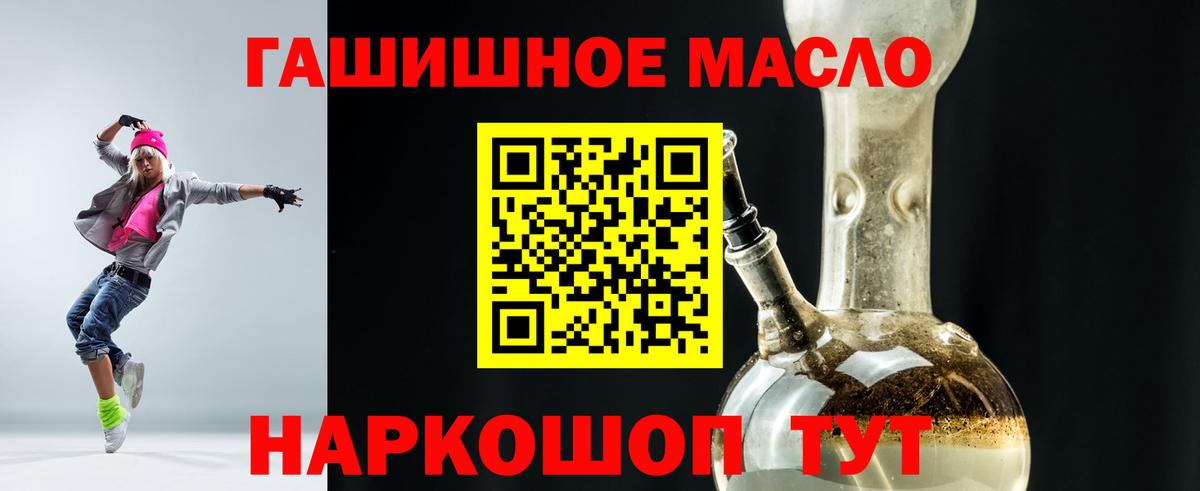 Амфетамин Лосино-Петровский