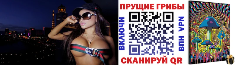 Галлюциногенные грибы MAGIC MUSHROOMS Лосино-Петровский