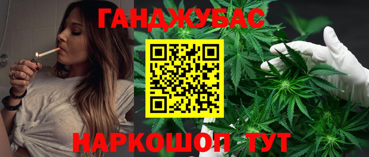 МАРИХУАНА сатива  Канабис Amnesia  Вход с VPN  Лосино-Петровский  Каннабис Bruce Banner 