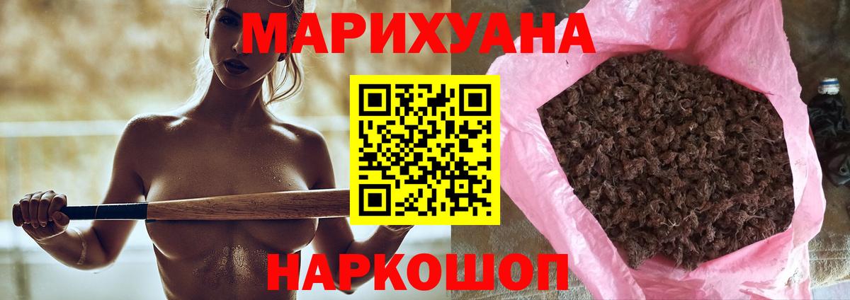 Бошки марихуана ГИДРОПОН Лосино-Петровский